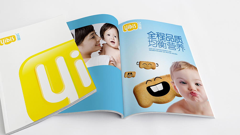 亿贝思婴幼儿辅食品牌视觉设计