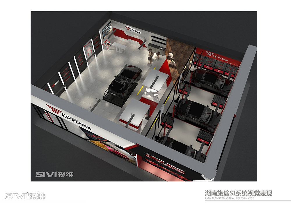 湖南旅途4S店品牌汽车展厅设计